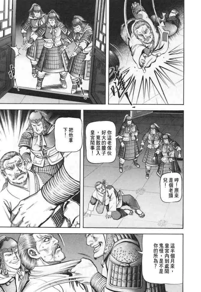 b24 第114页