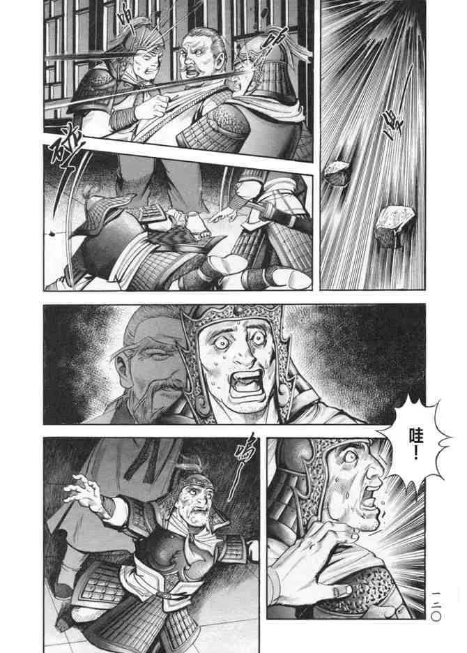 b24 第115页