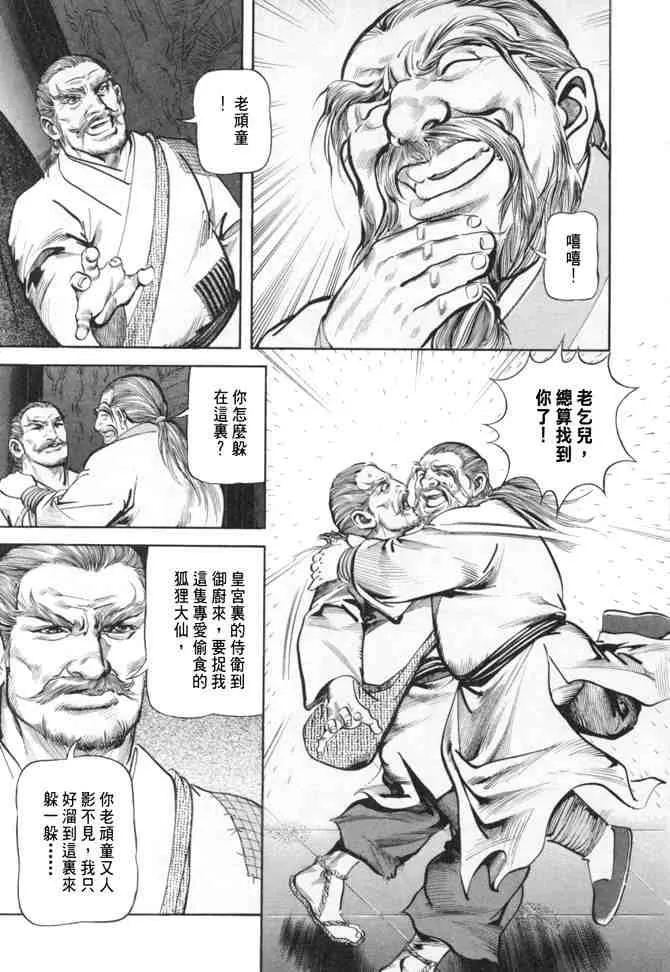 b24 第116页