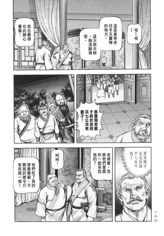 b24 第117页
