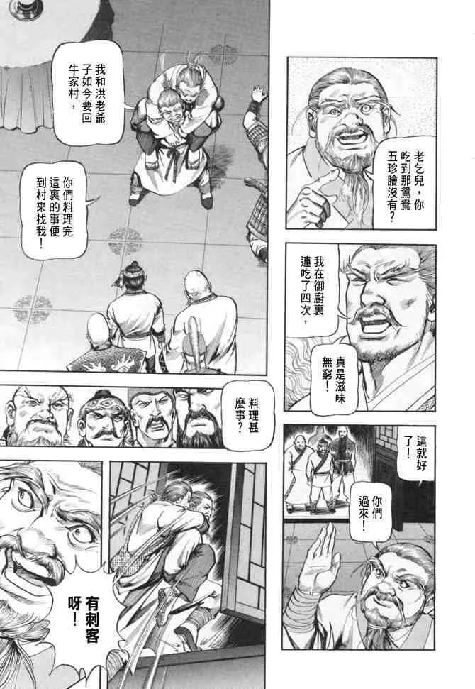 b24 第118页