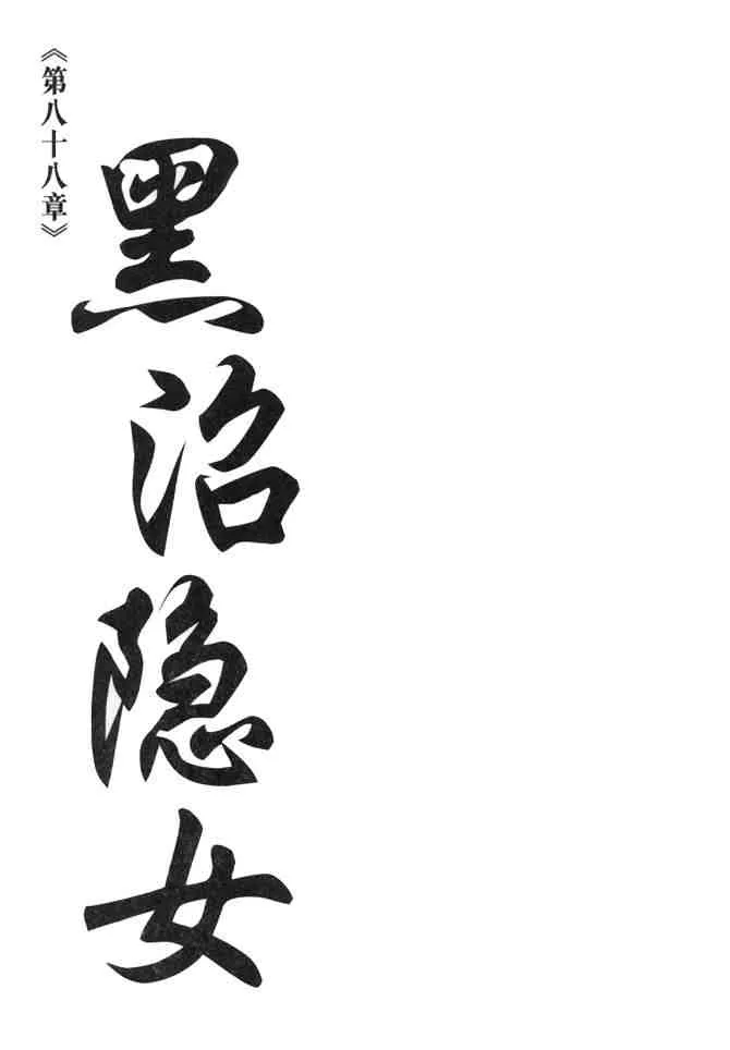 b24 第120页