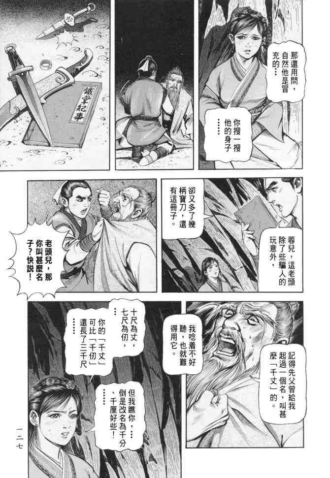b24 第122页