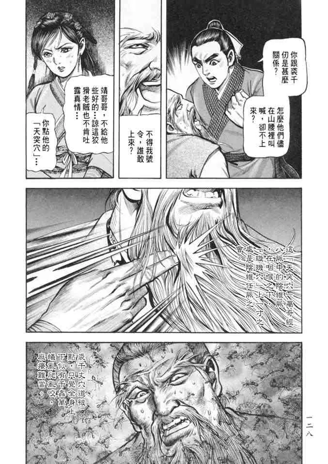b24 第123页