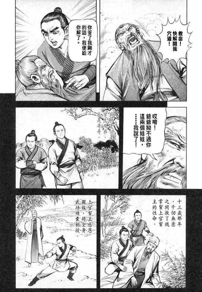 b24 第124页