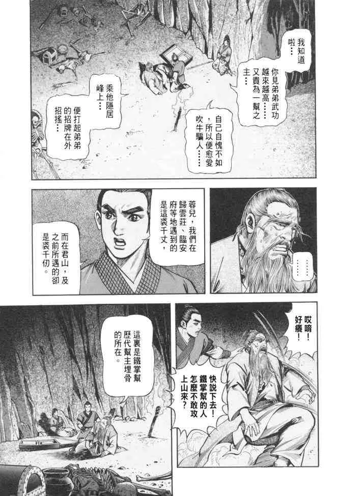 b24 第126页