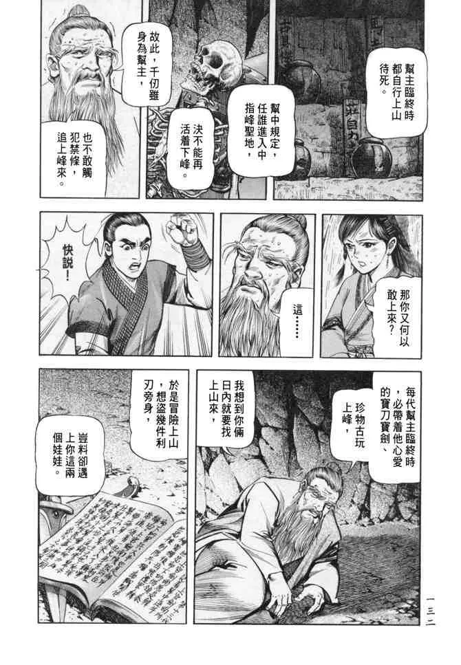 b24 第127页