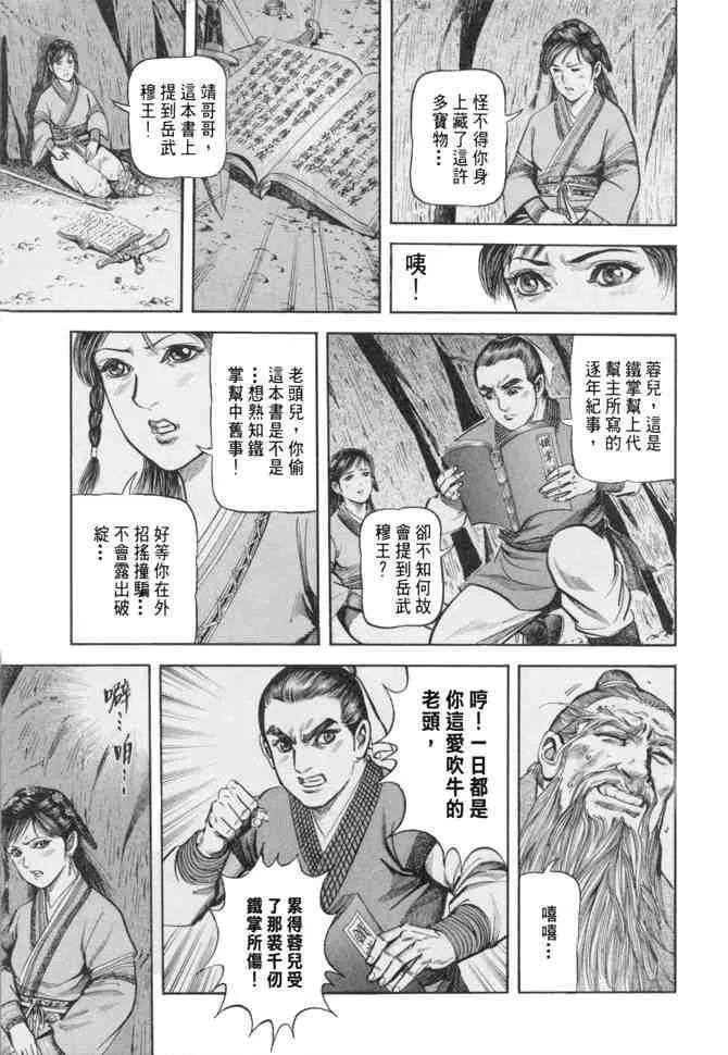 b24 第128页