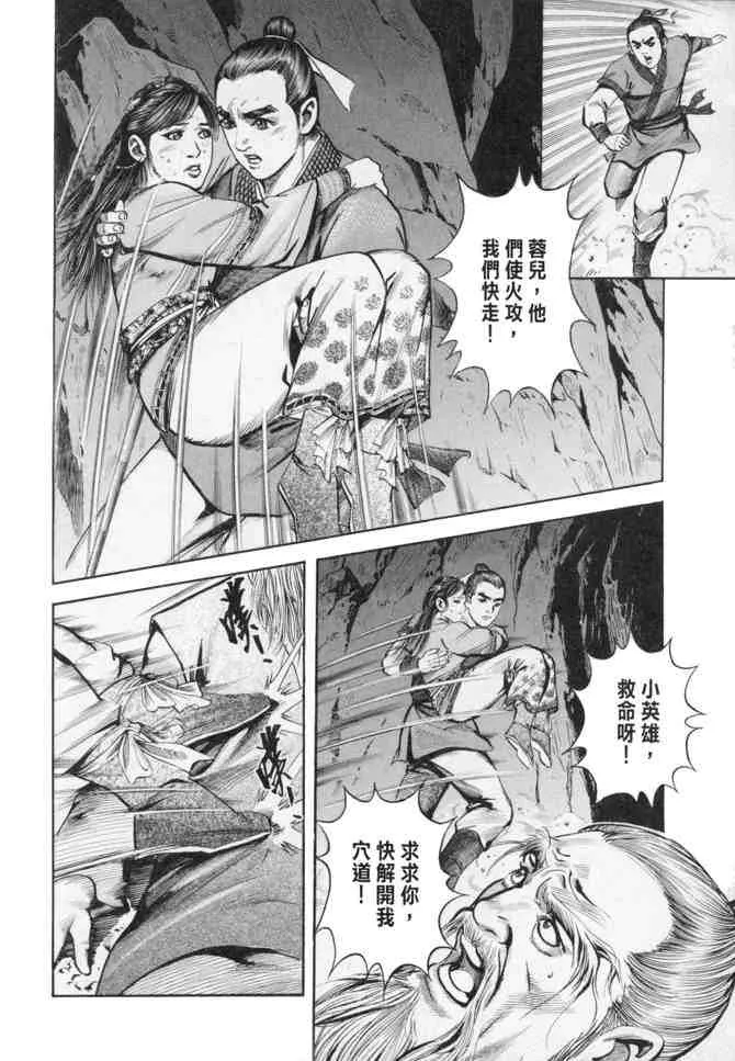 b24 第131页