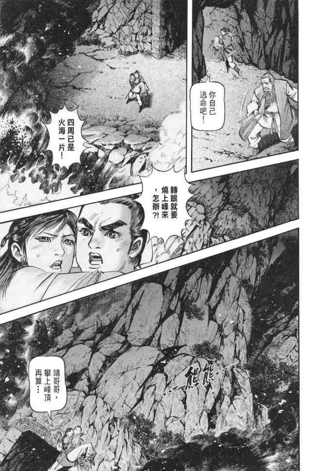 b24 第132页