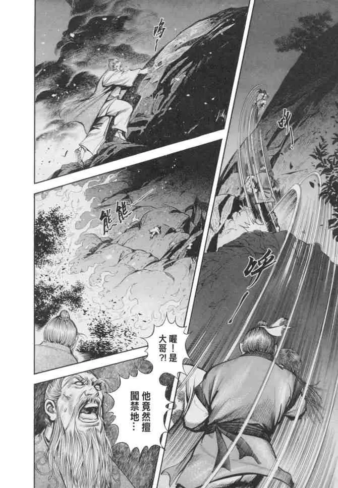 b24 第133页