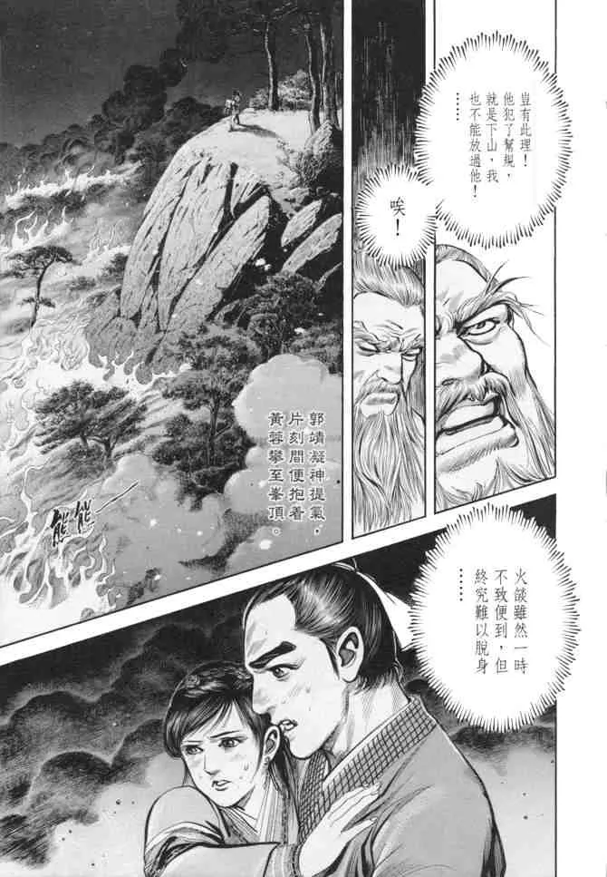 b24 第134页