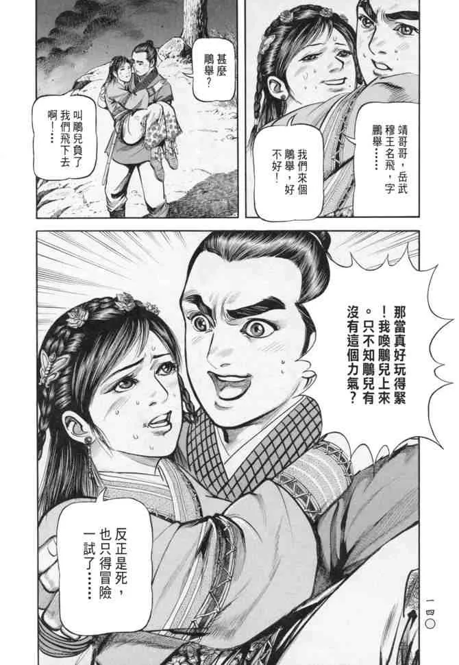 b24 第135页