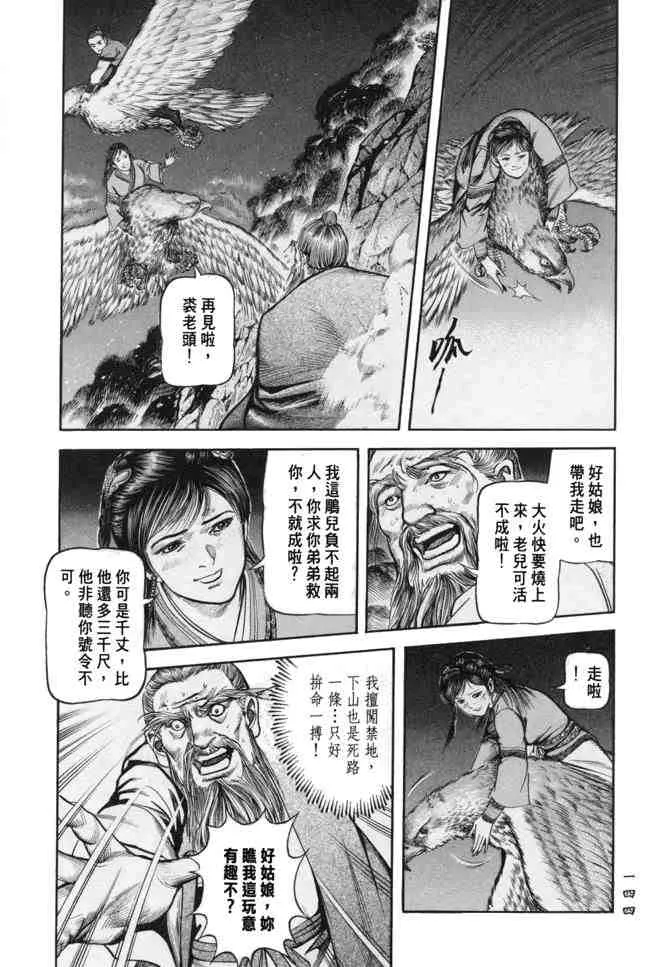 b24 第139页