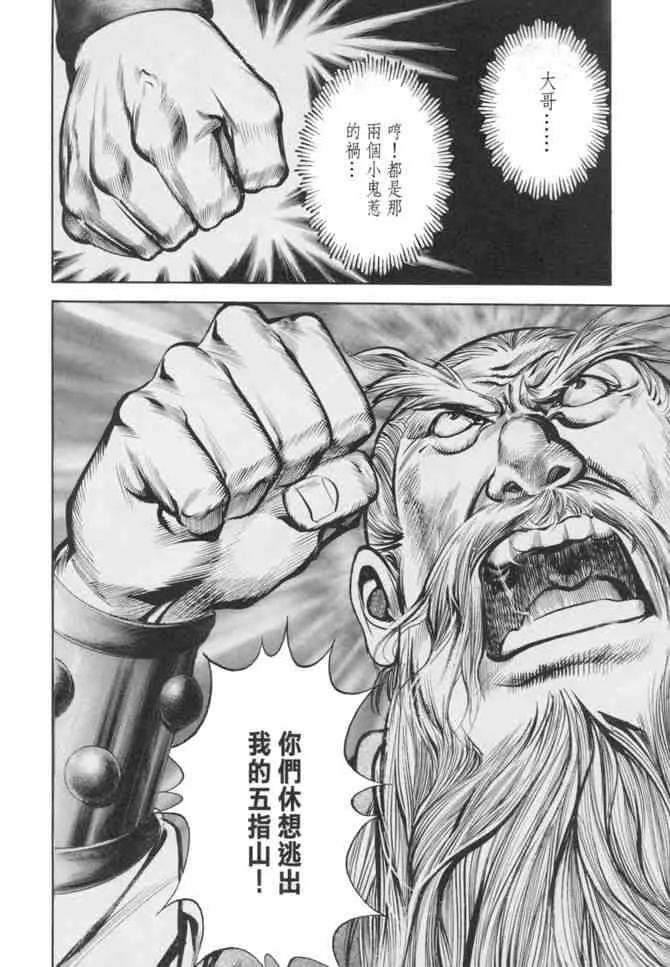 b24 第145页
