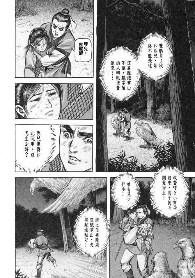 b24 第147页