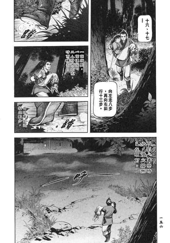 b24 第151页
