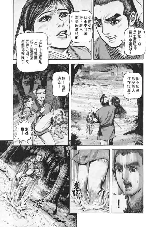 b24 第152页
