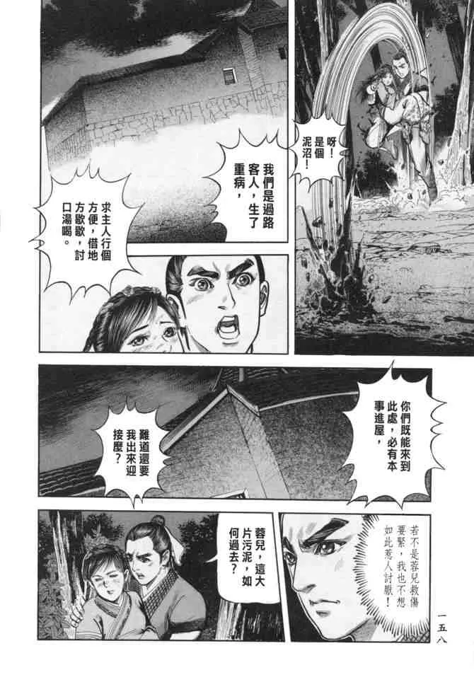 b24 第153页
