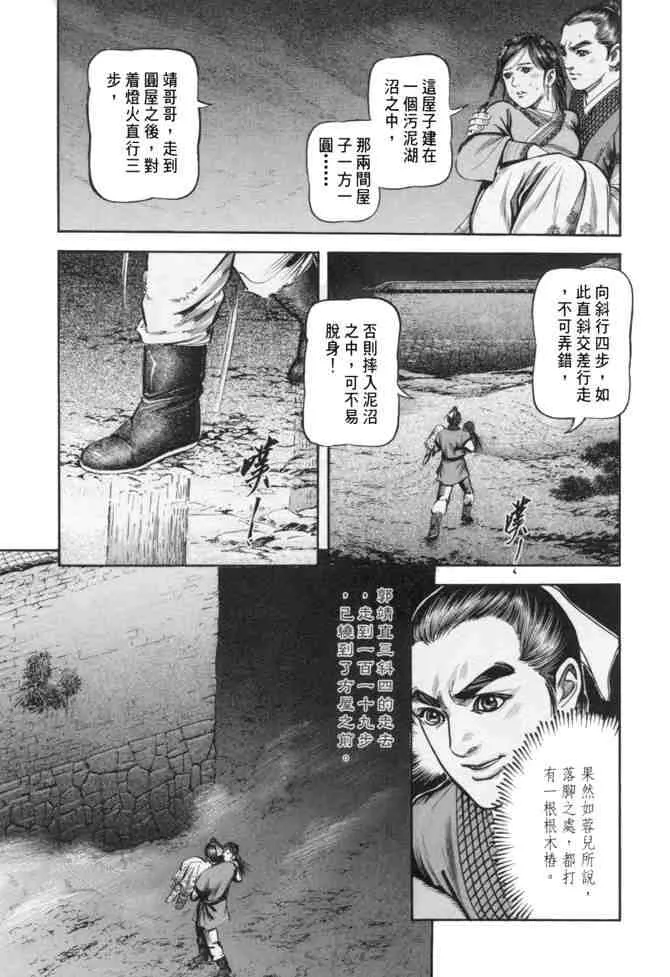 b24 第154页