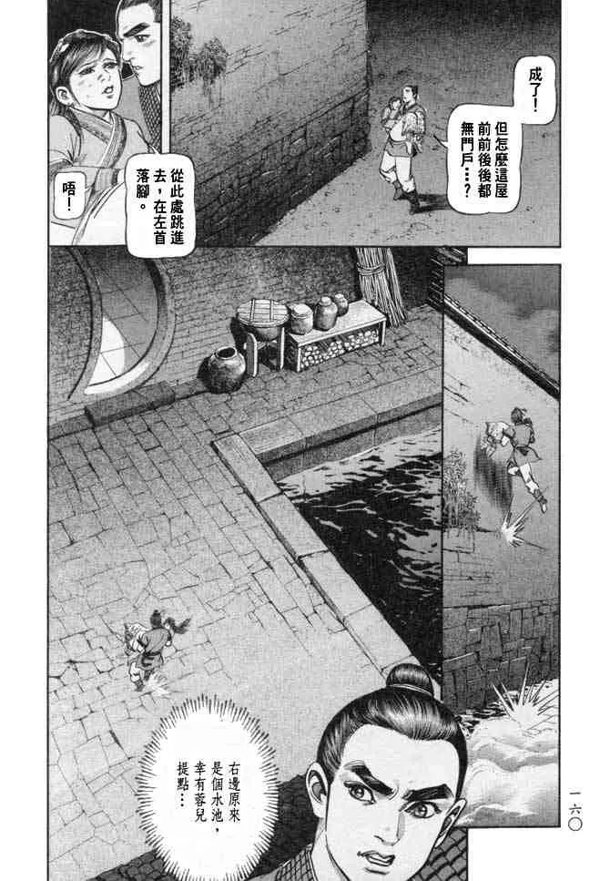 b24 第155页