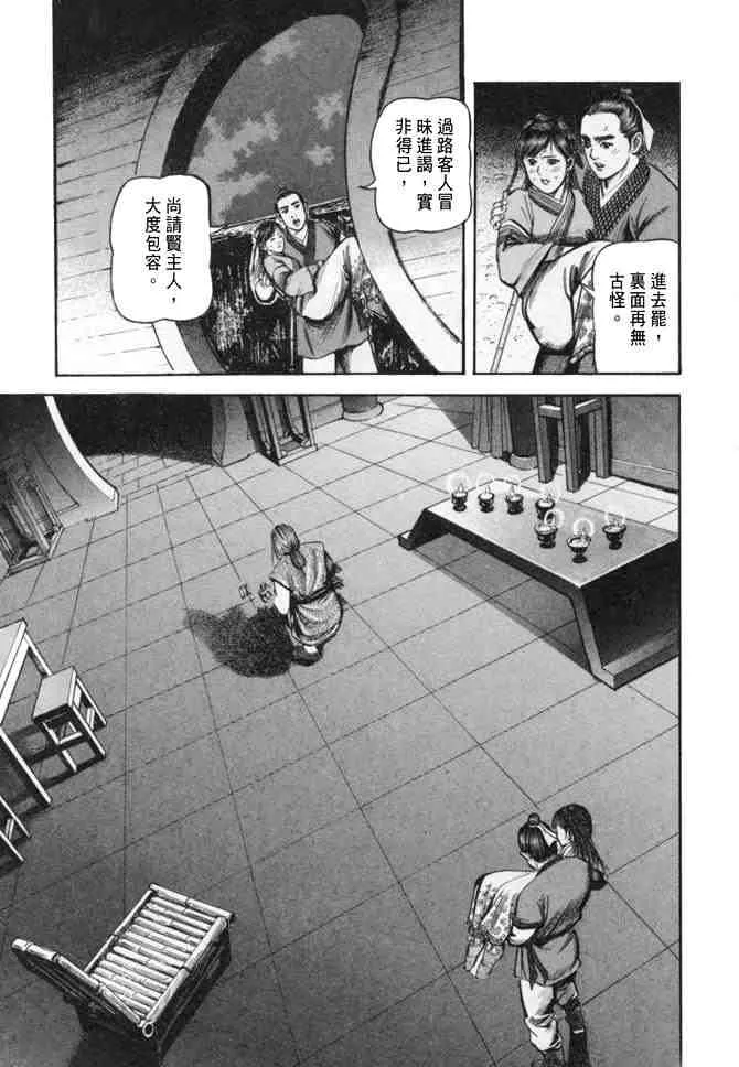 b24 第156页