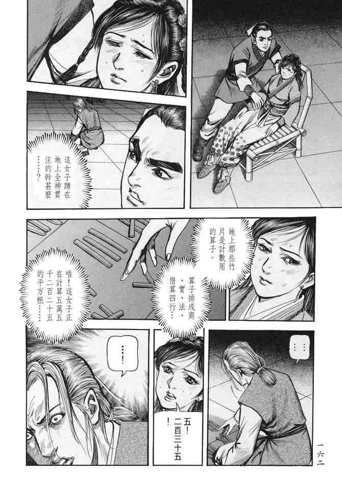 b24 第157页