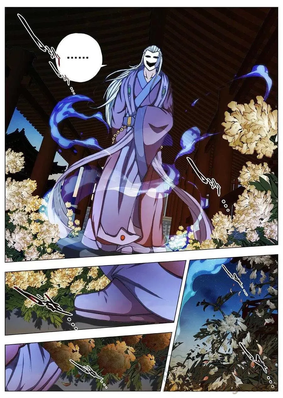 94 玄武门之变·前篇(五） 第10页
