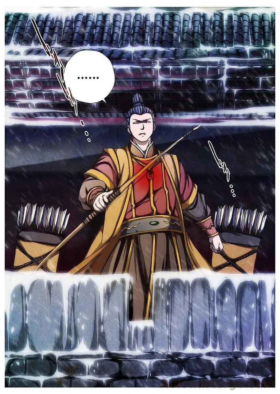 103 玄武门之变·后篇(五） 第10页