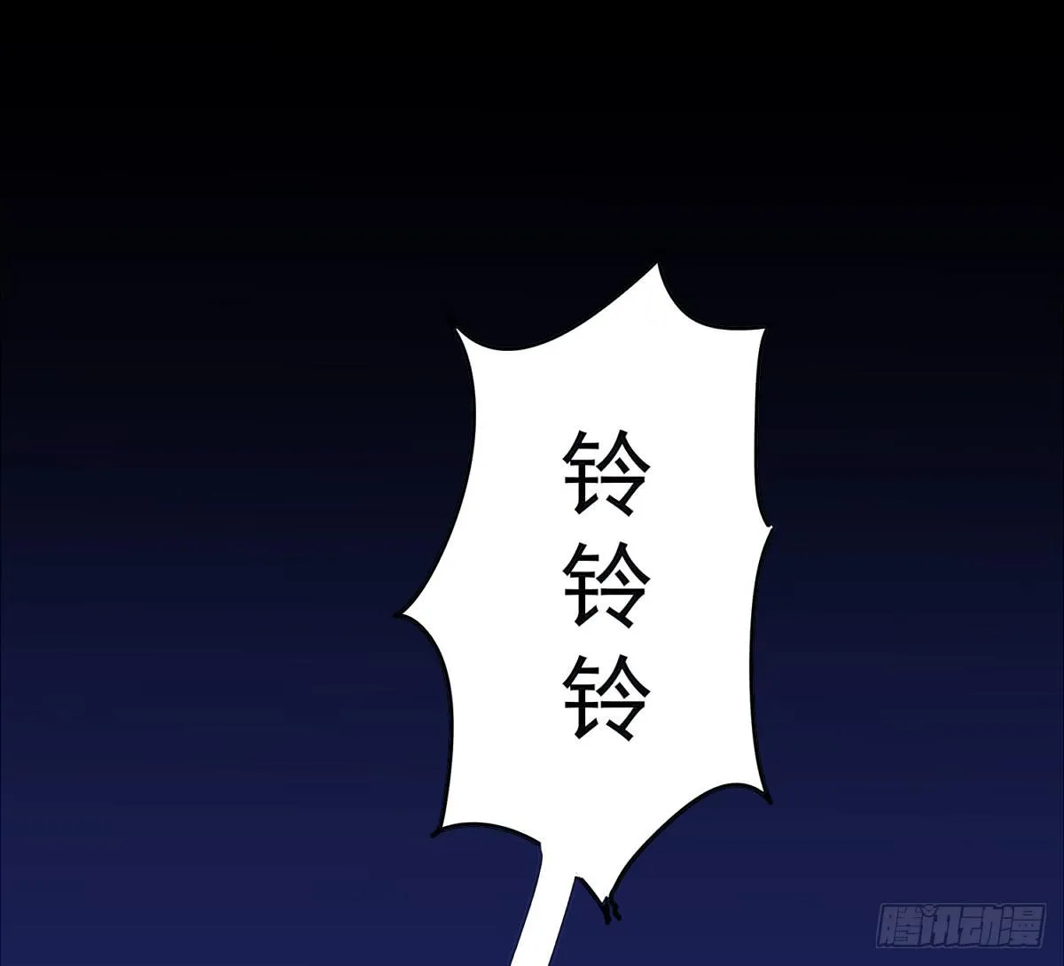 震惊！手机里竟藏着男神？ 第3页