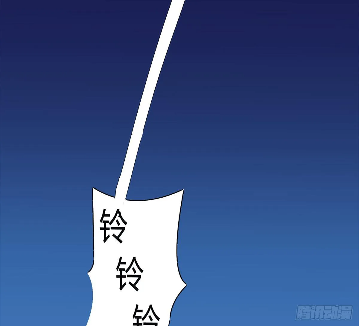 震惊！手机里竟藏着男神？ 第4页