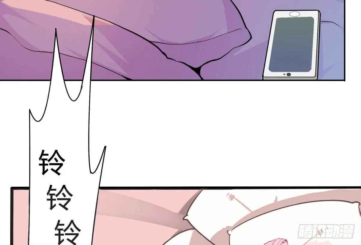 震惊！手机里竟藏着男神？ 第16页