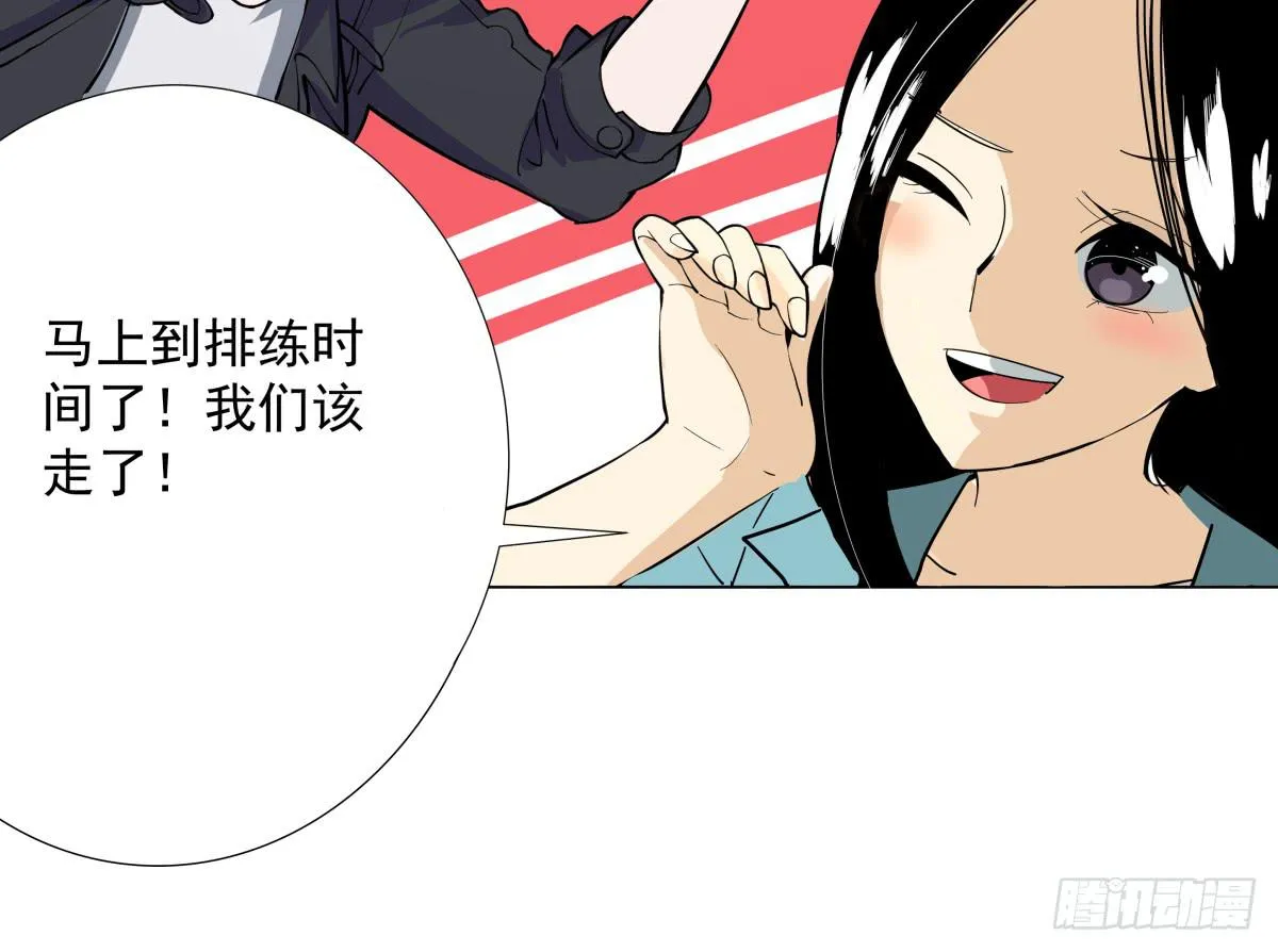 震惊！手机里竟藏着男神？ 第35页