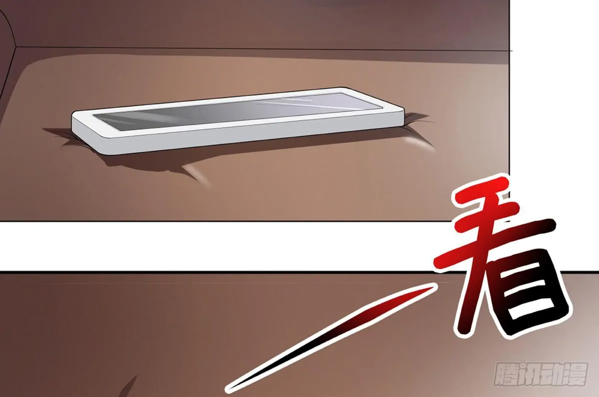 震惊！手机里竟藏着男神？ 第37页