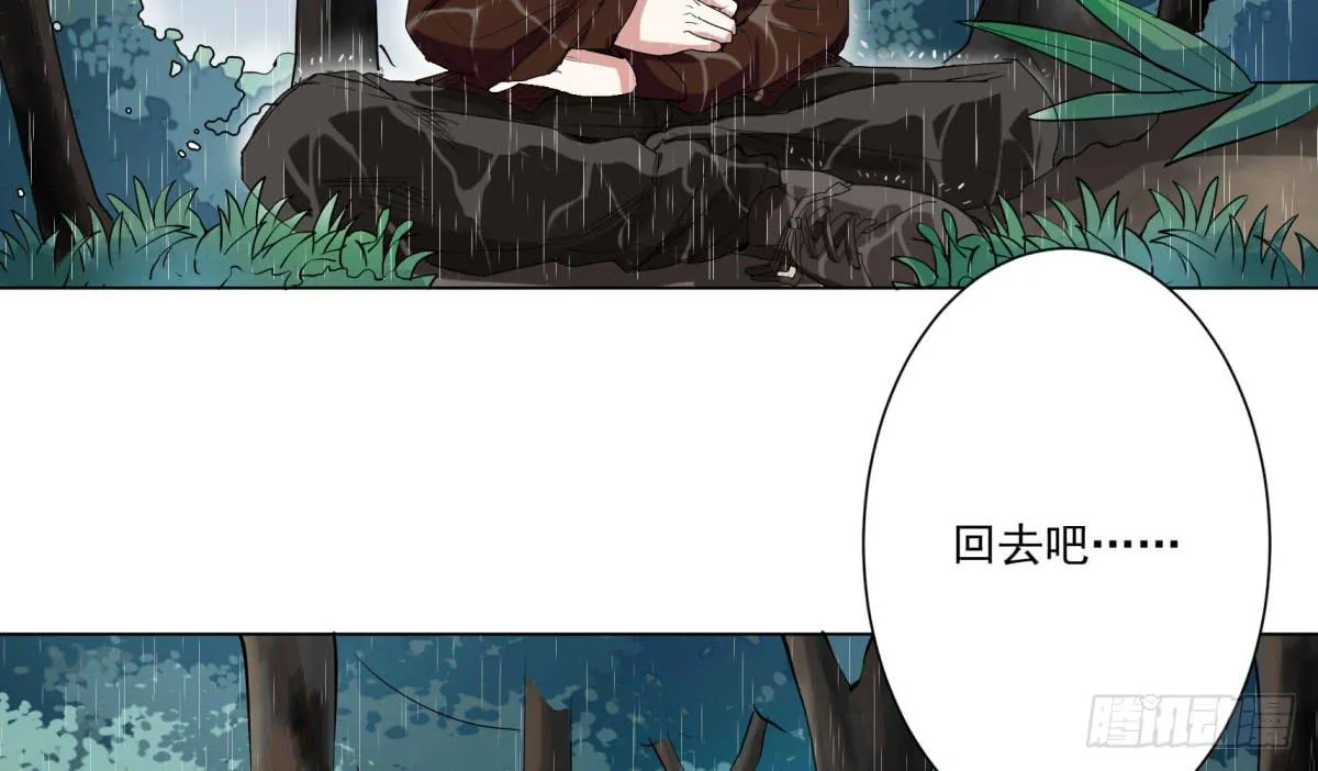 震惊！手机里竟藏着男神？ 第69页