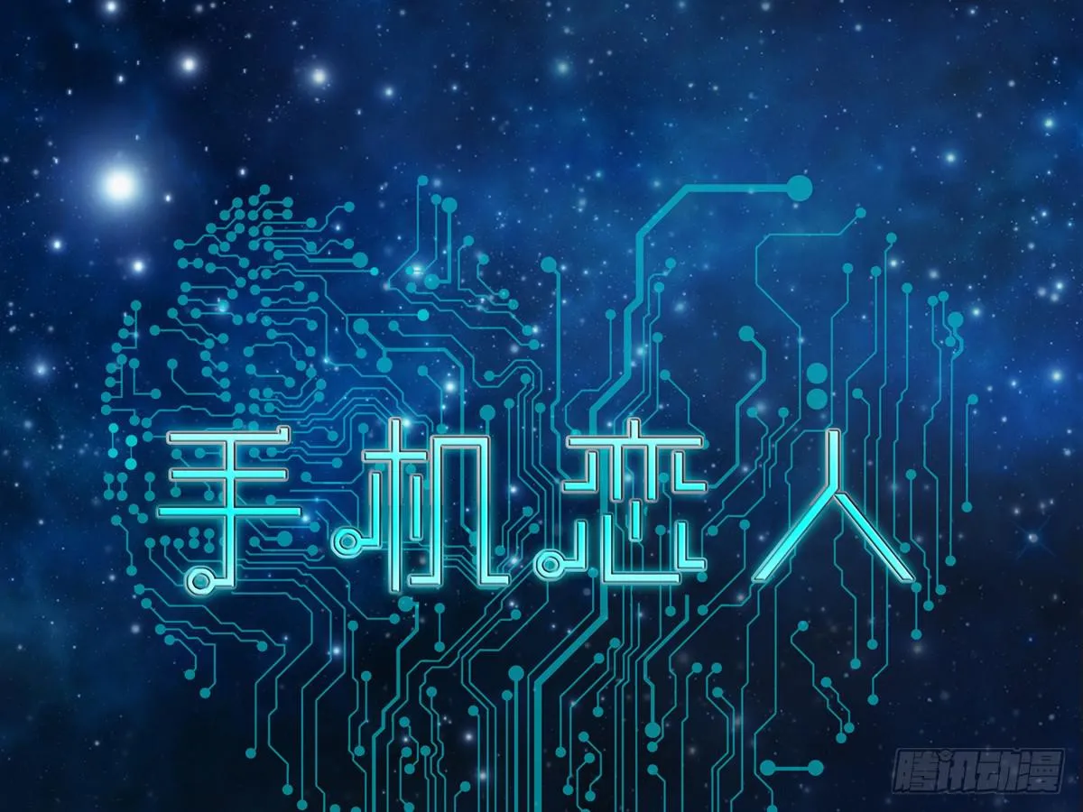 元神出窍？！ 第1页