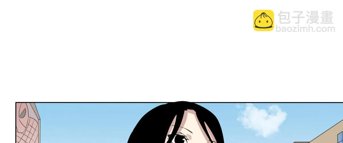 元神出窍？！ 第3页