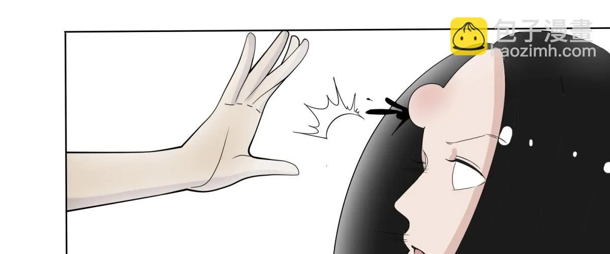 元神出窍？！ 第42页
