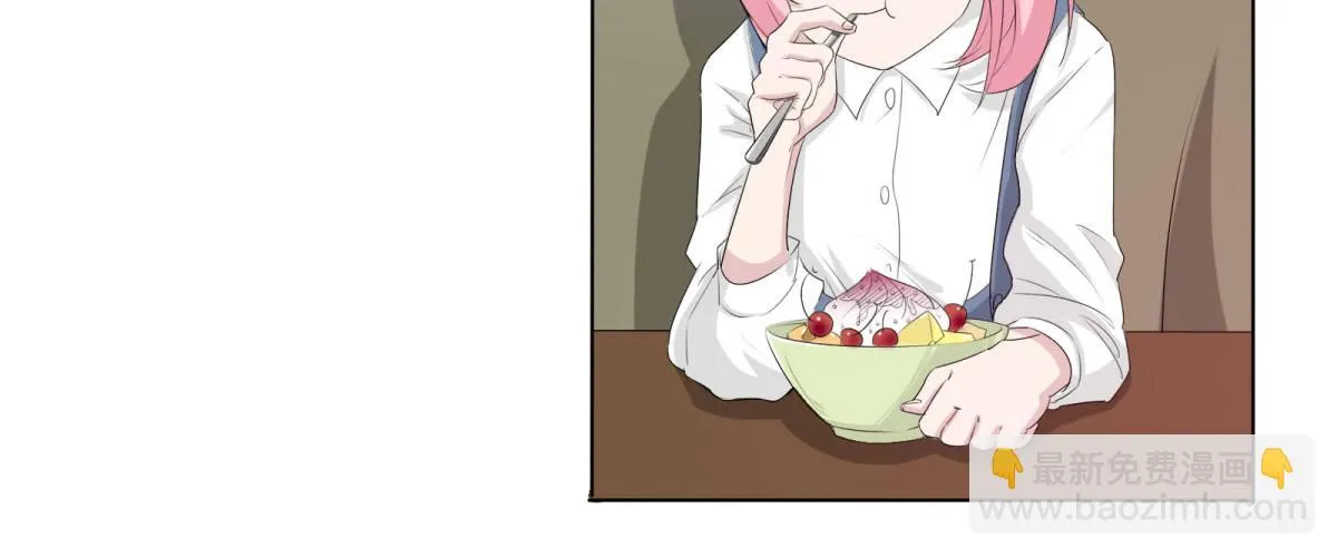 巧遇！同款定制手机？！ 第23页