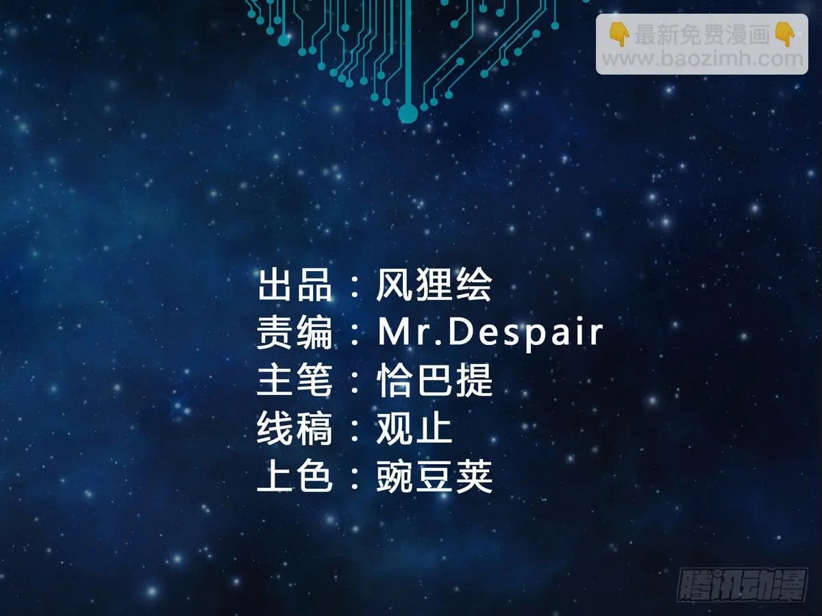 回忆杀？青梅竹马！ 第2页