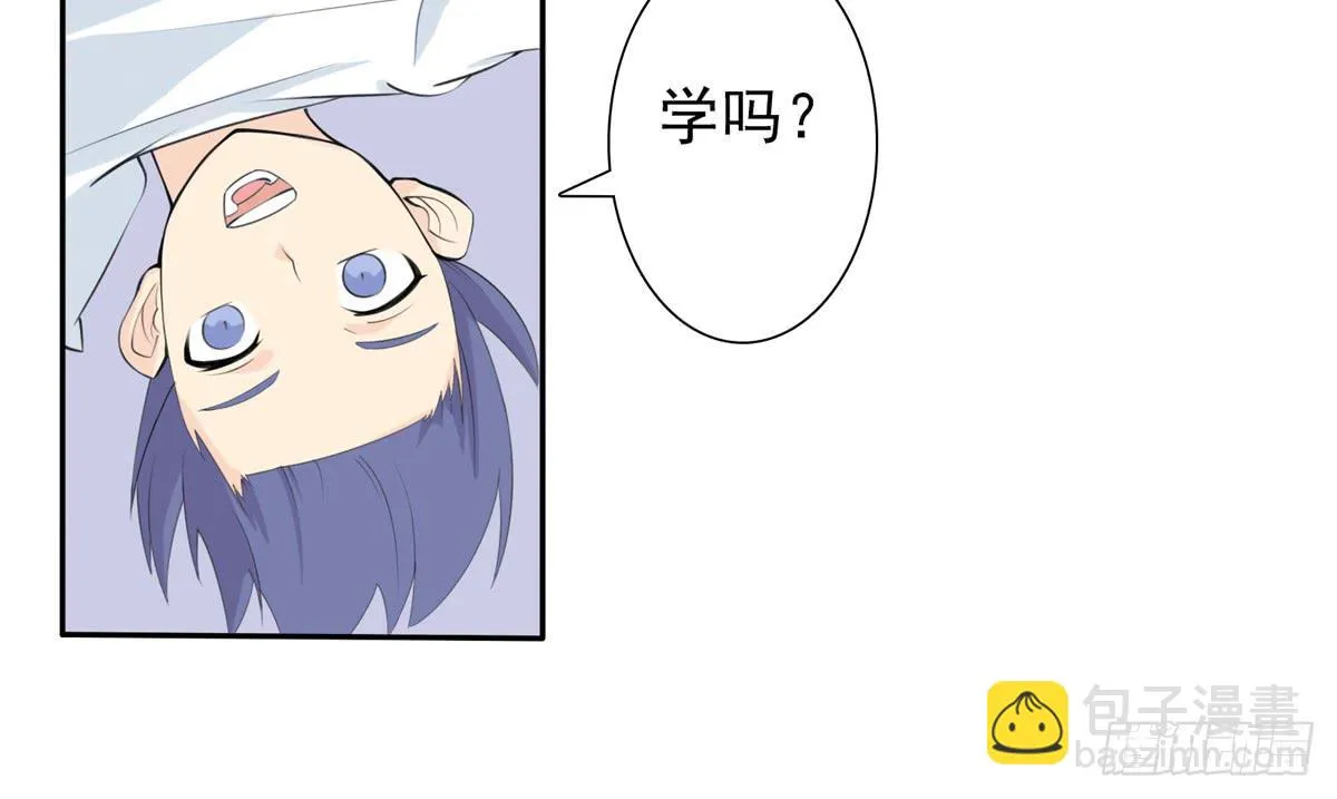 回忆杀？青梅竹马！ 第20页