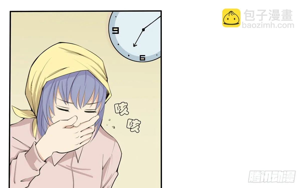 回忆杀？青梅竹马！ 第29页