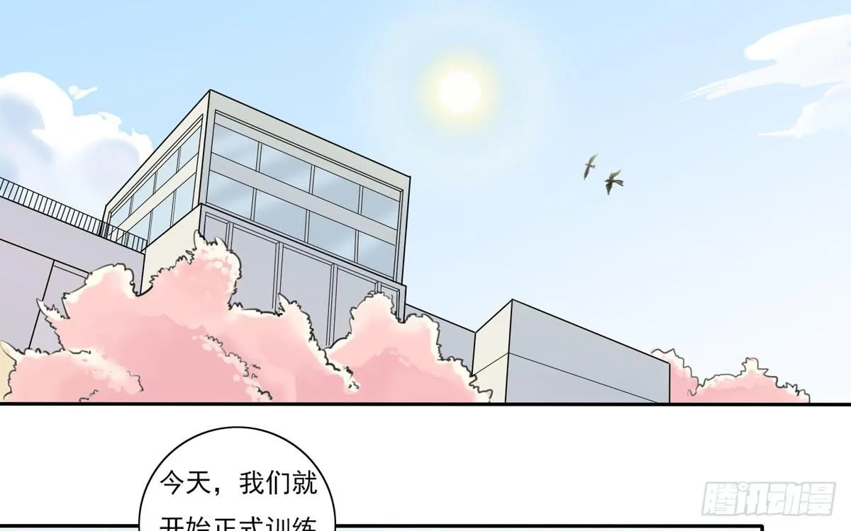 回忆杀？青梅竹马！ 第36页