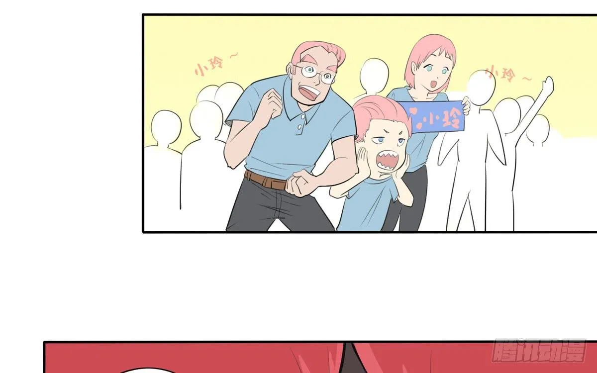回忆杀？青梅竹马！ 第47页