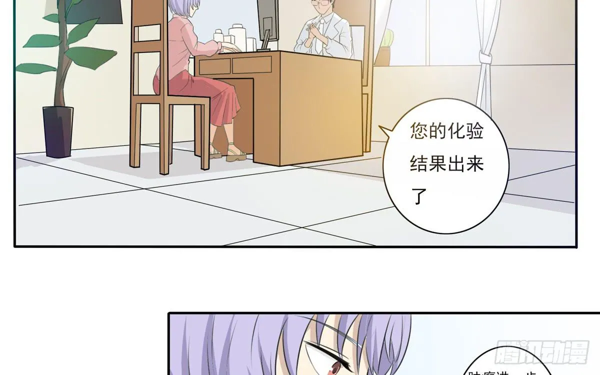 真的假的？金童玉女！ 第7页