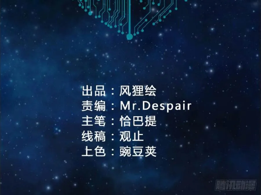 别惹我！我火气大 第2页