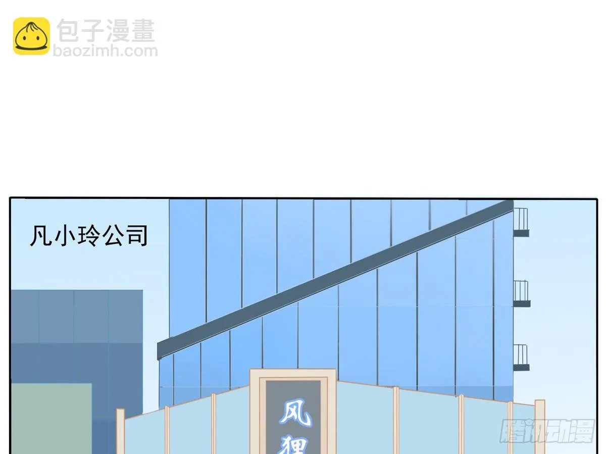 学员你的梦想是什么？ 第16页