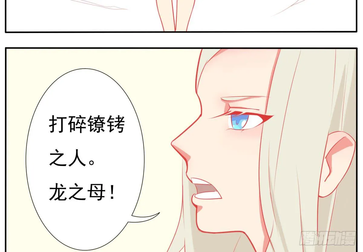 大胆上！打她个落花流水 第13页