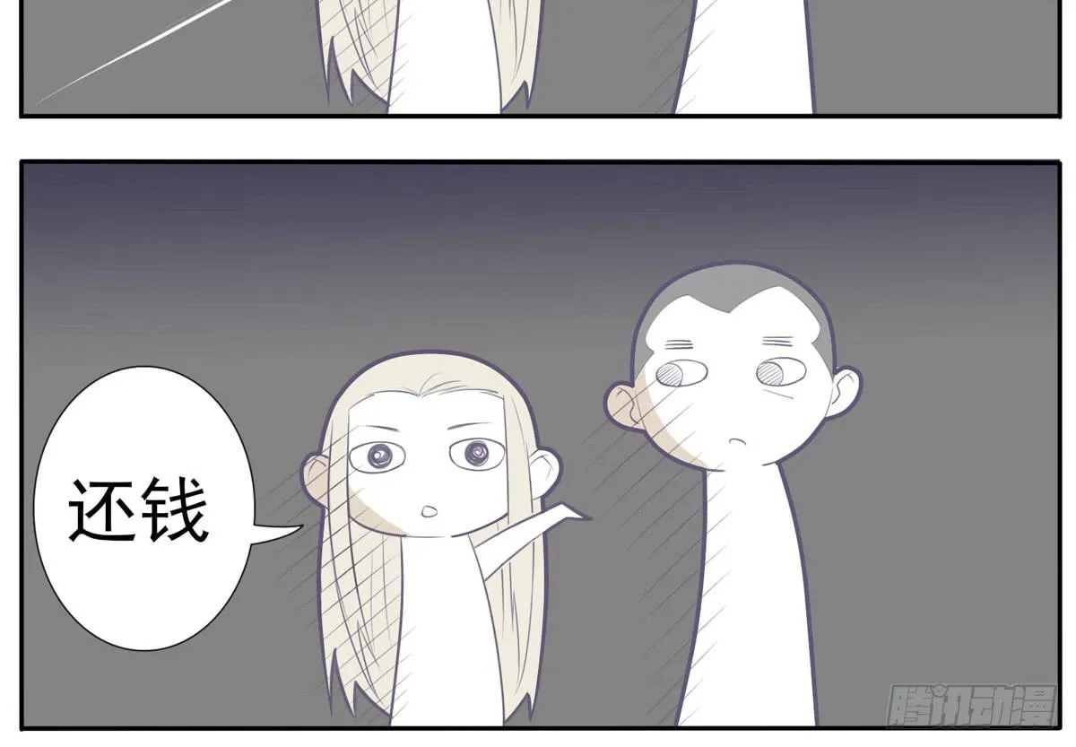 大胆上！打她个落花流水 第37页