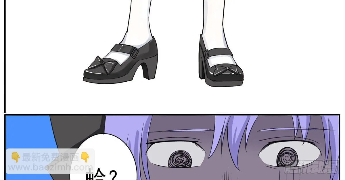 变态！要美少年穿女装 第6页